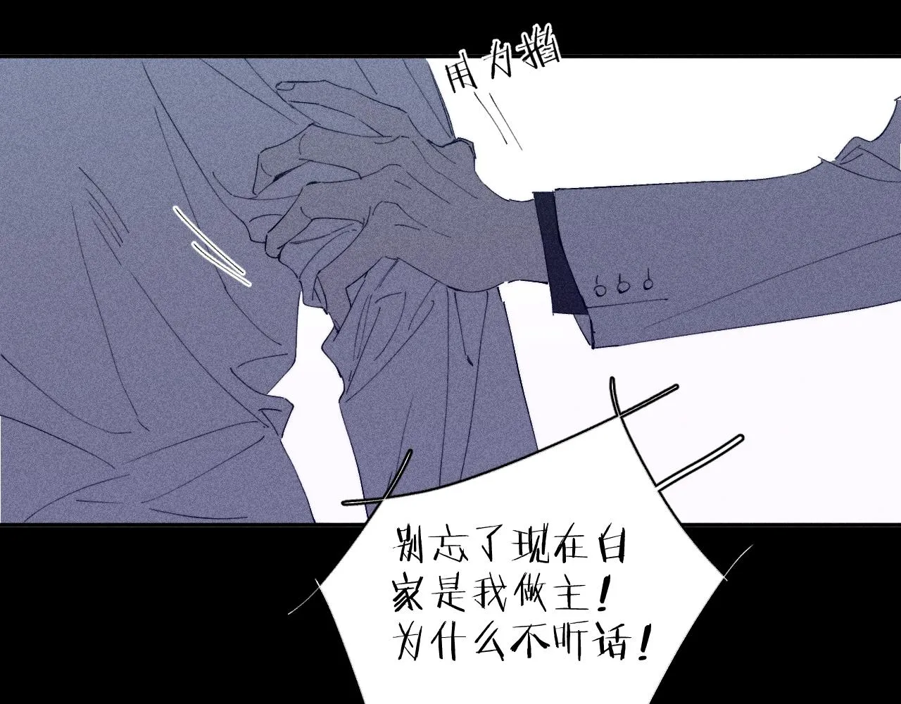第100话 乌云压城31
