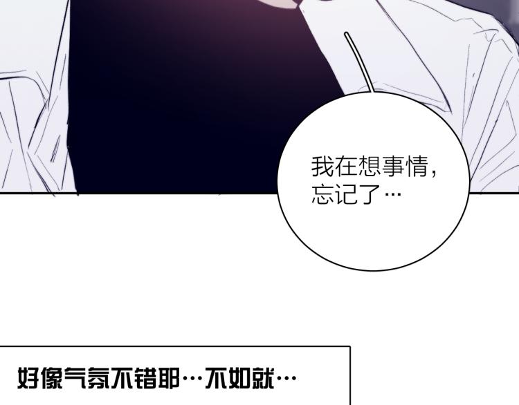 第29话 第二道闪电4