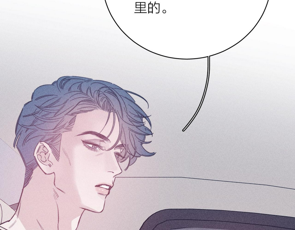 第84话 拥有的一切都是陌生的58