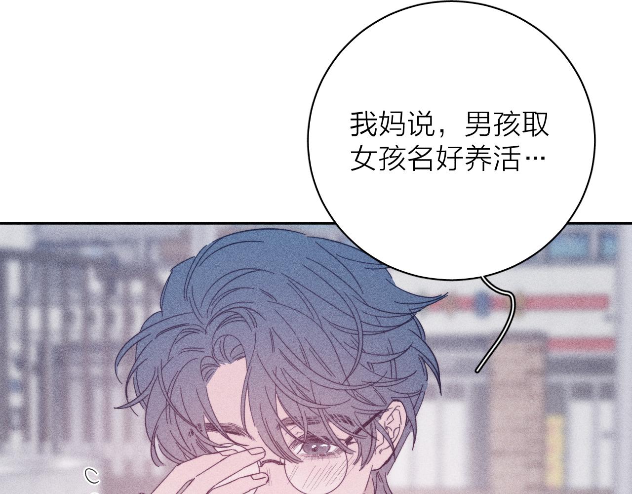 第76话 往事71