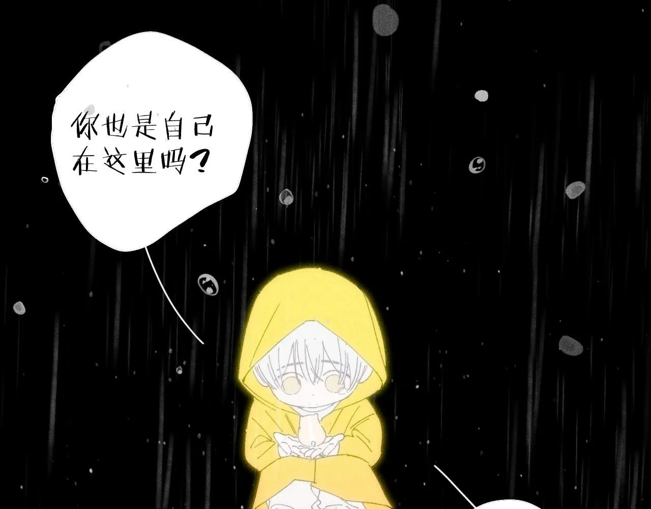 第105话 春霖秋雨79