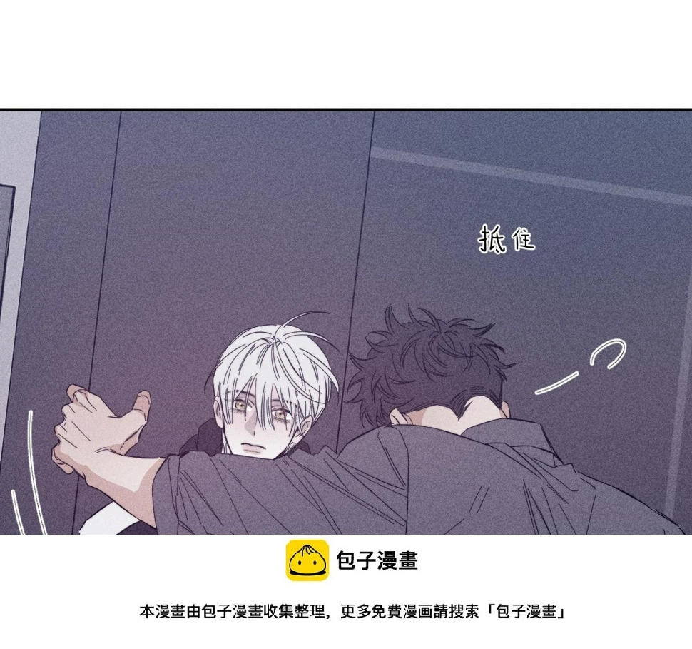 第90话 无风之地49