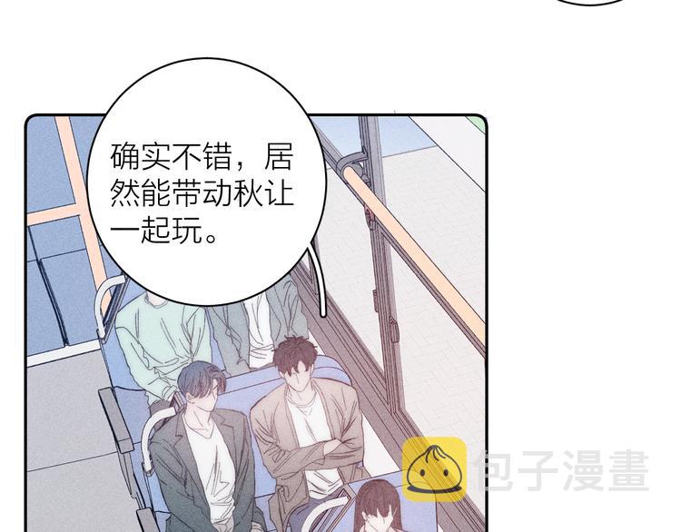 第12话 不了解的事37