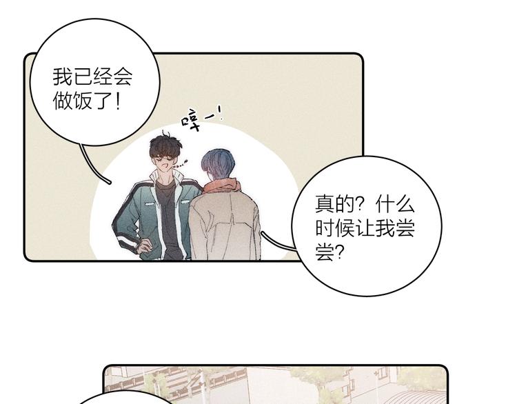 第4话 弟弟58