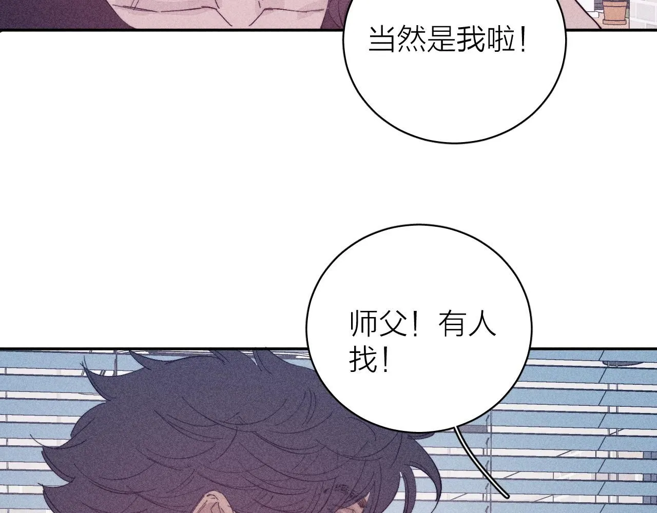 第104话 独蓝59