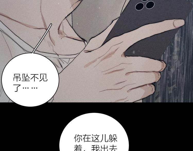 第15话 破碎59