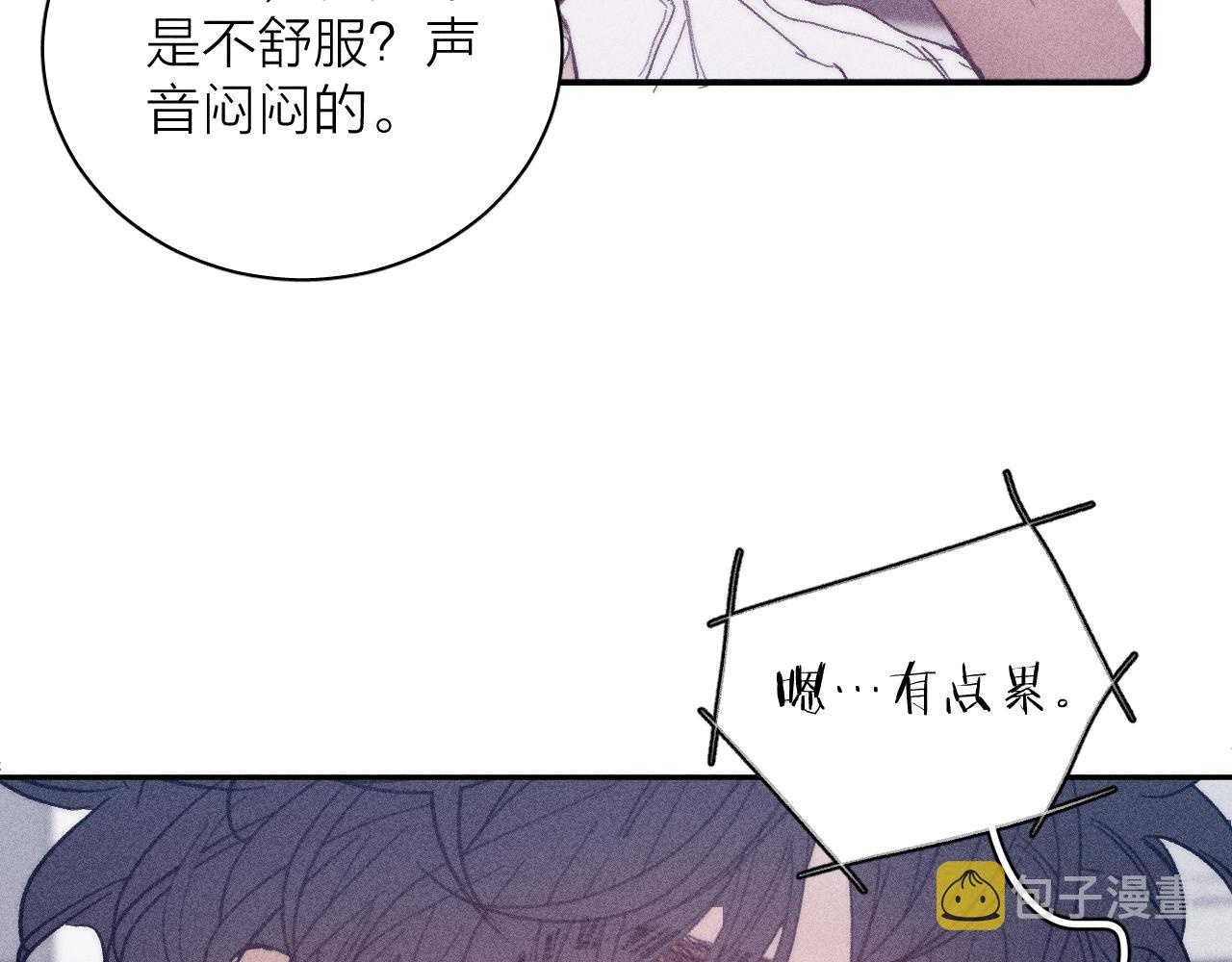 第56话 你即所有30
