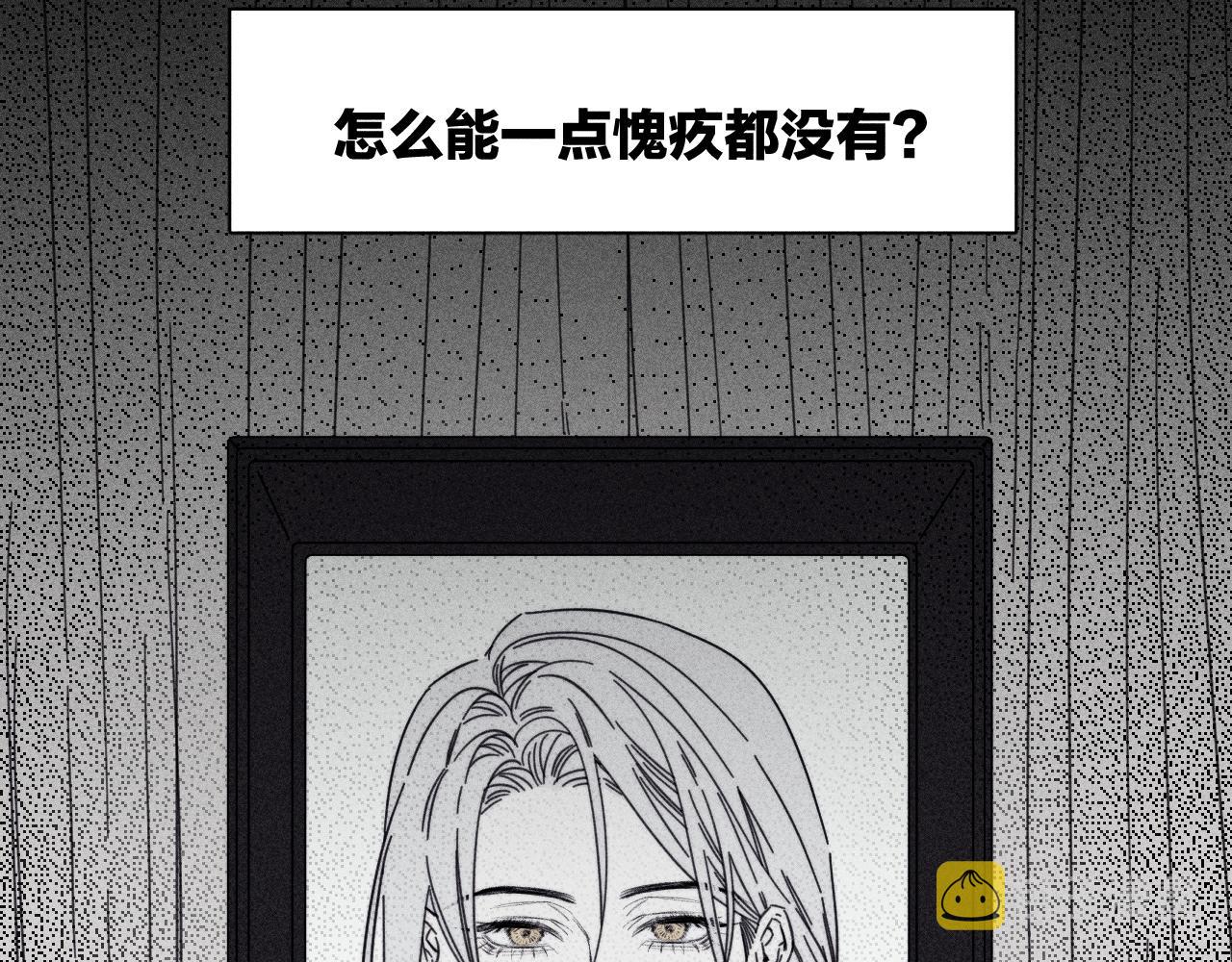 第82话 无法消融的冬天101