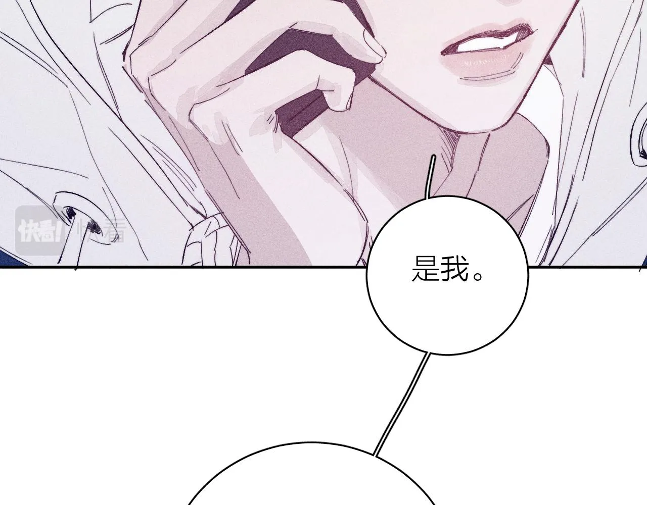 第96话 晴转多云80