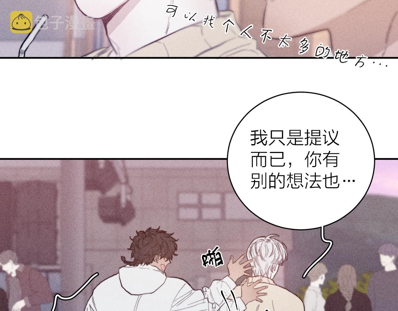 第22话 蝴蝶与蛇44