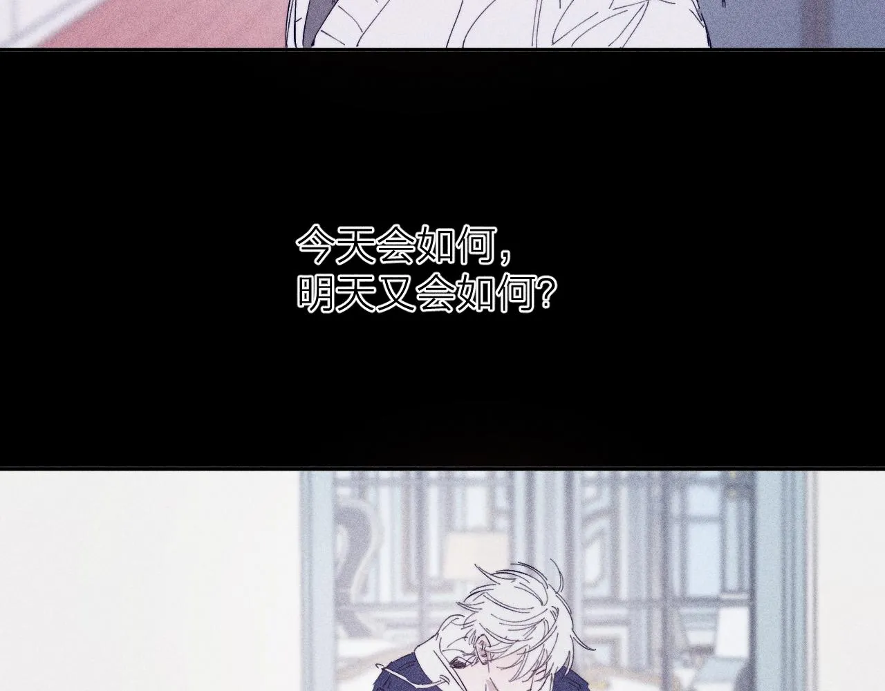 第96话 晴转多云92