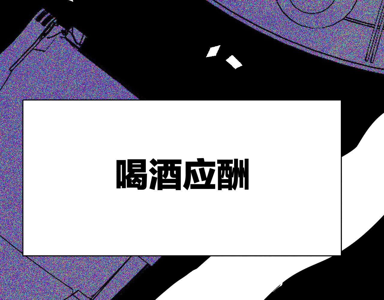 第35话 春天花会开33