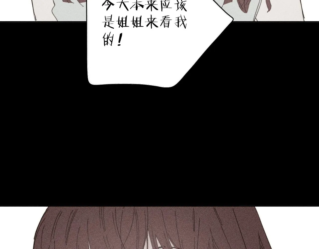 第103话 有风无风都自由54