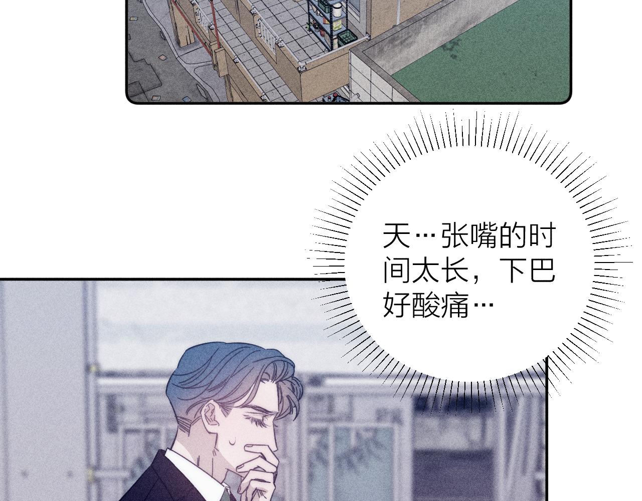 第57话 人生没有同花顺56