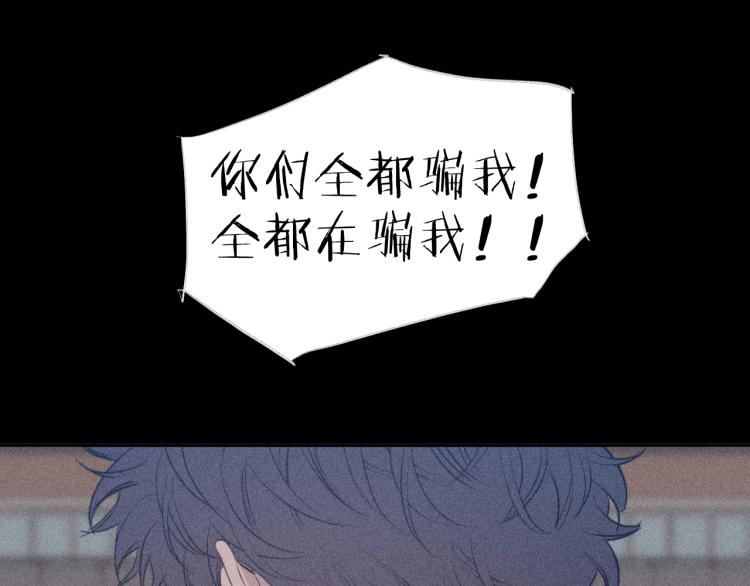 第29话 第二道闪电67
