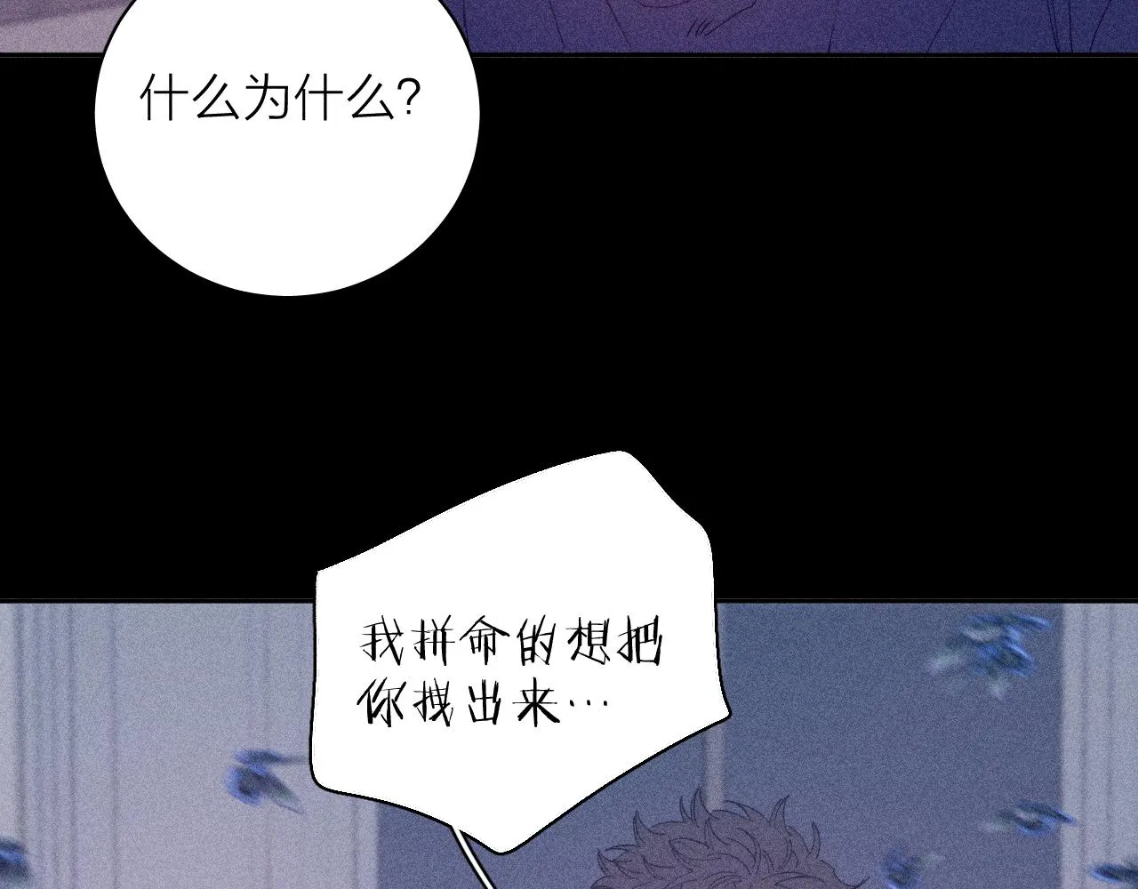 第99话 绝路109