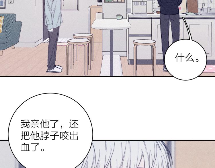 第26话 悼念哀恋82