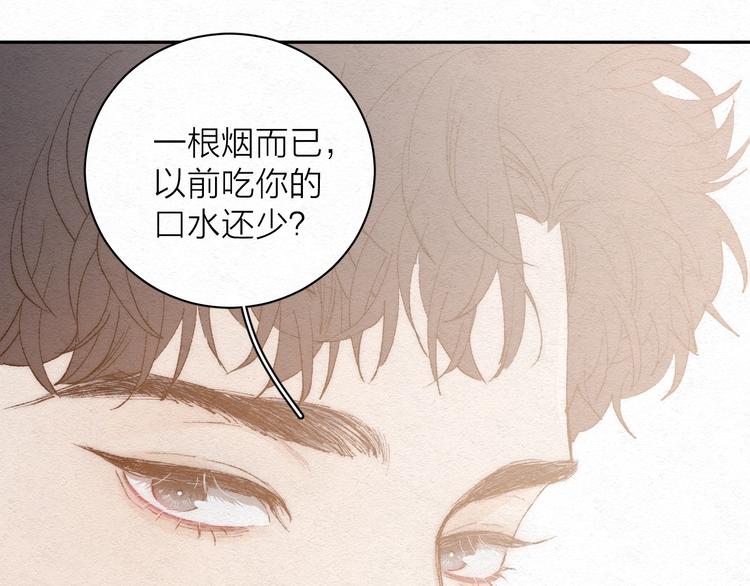 第2话 奢梦来温71