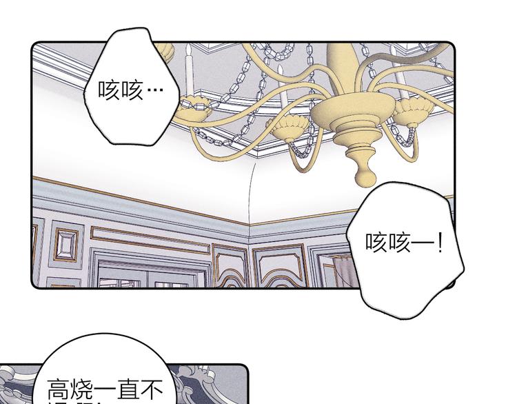 第19话 尘封往事60