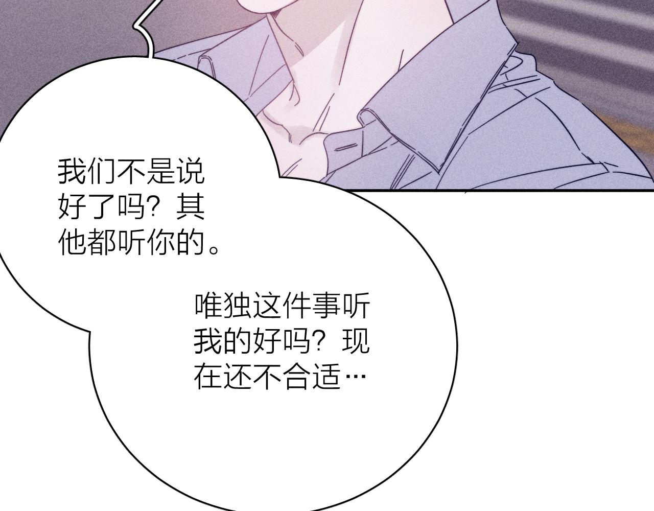 第61话命运使然57