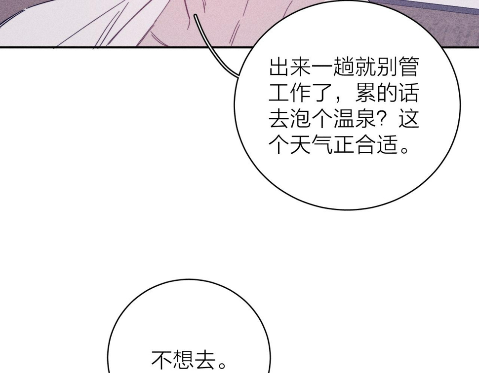 第89话 焦火27
