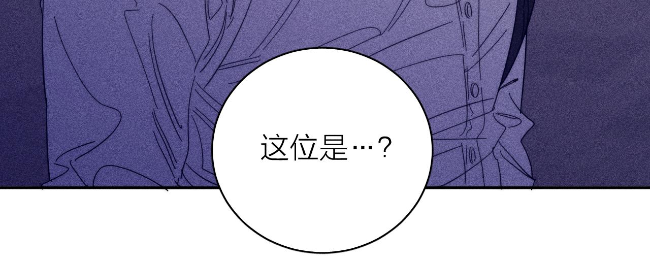 第57话 人生没有同花顺4