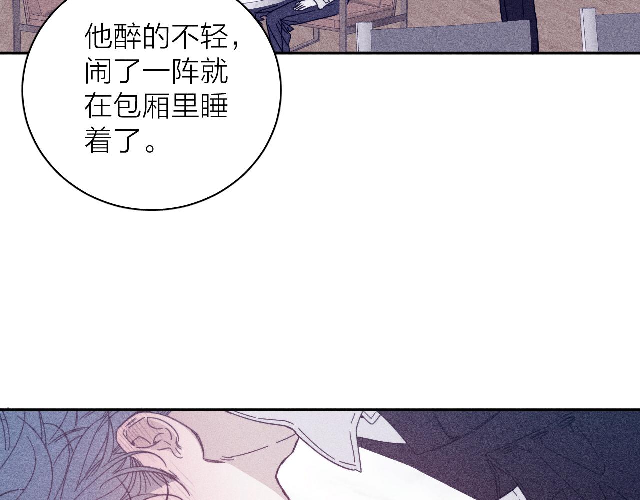 第74话 心事16