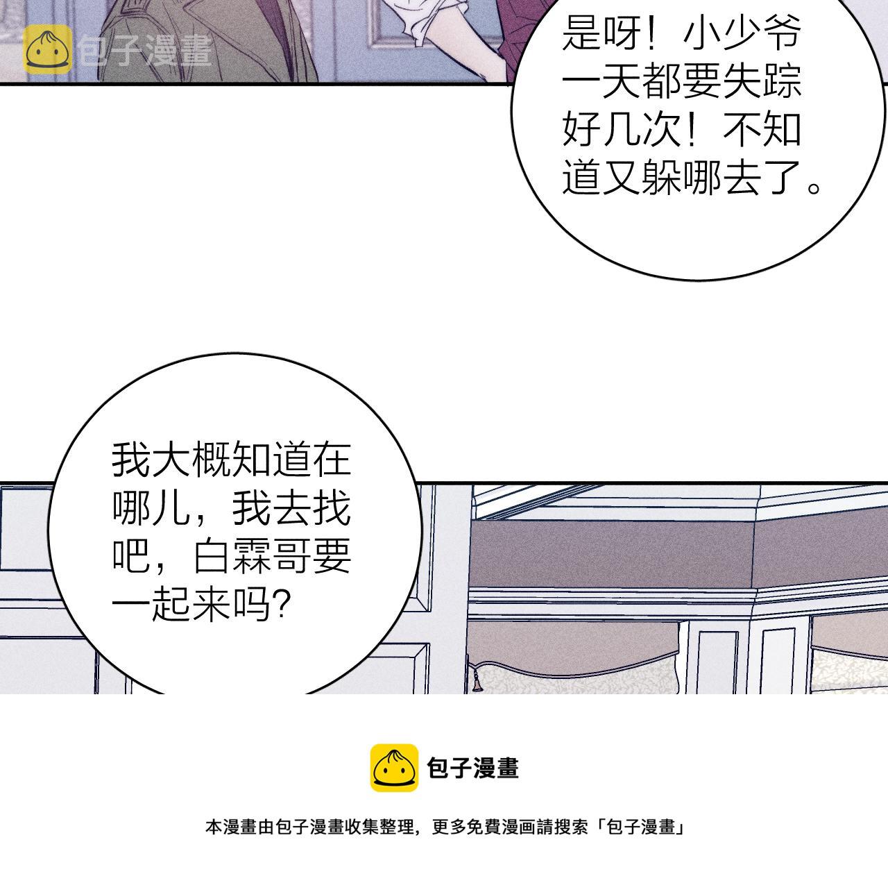 第46话 春来40