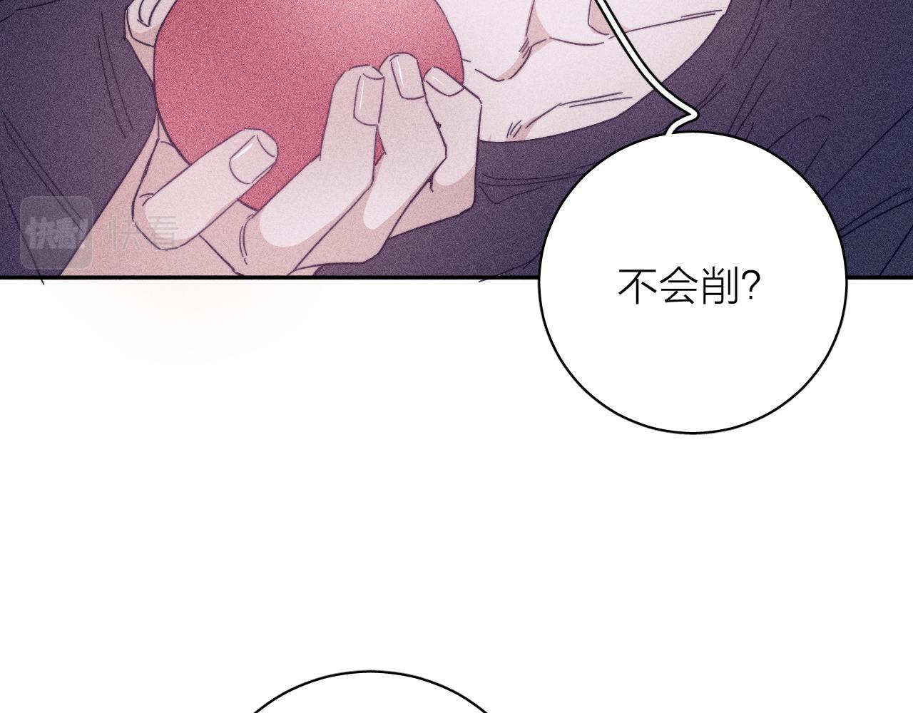 第60话悬崖边46