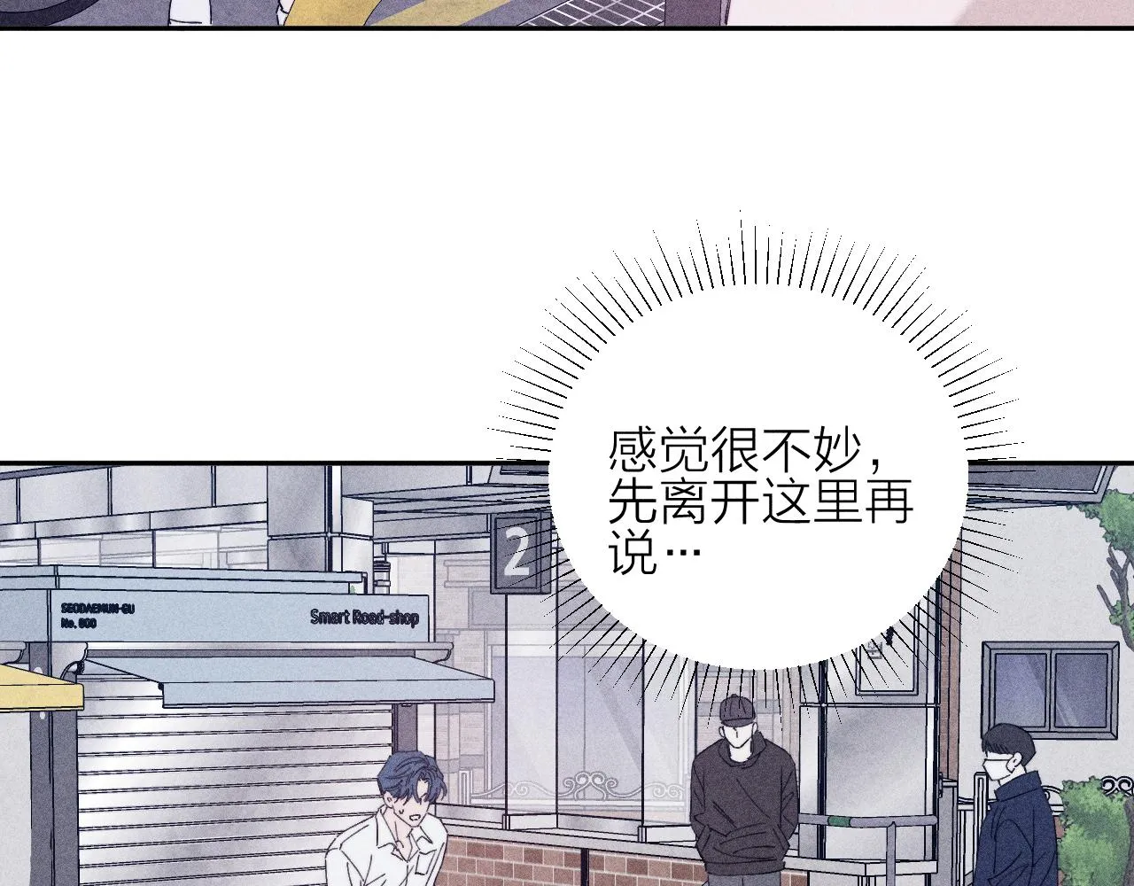 第97话 水漫肩头87