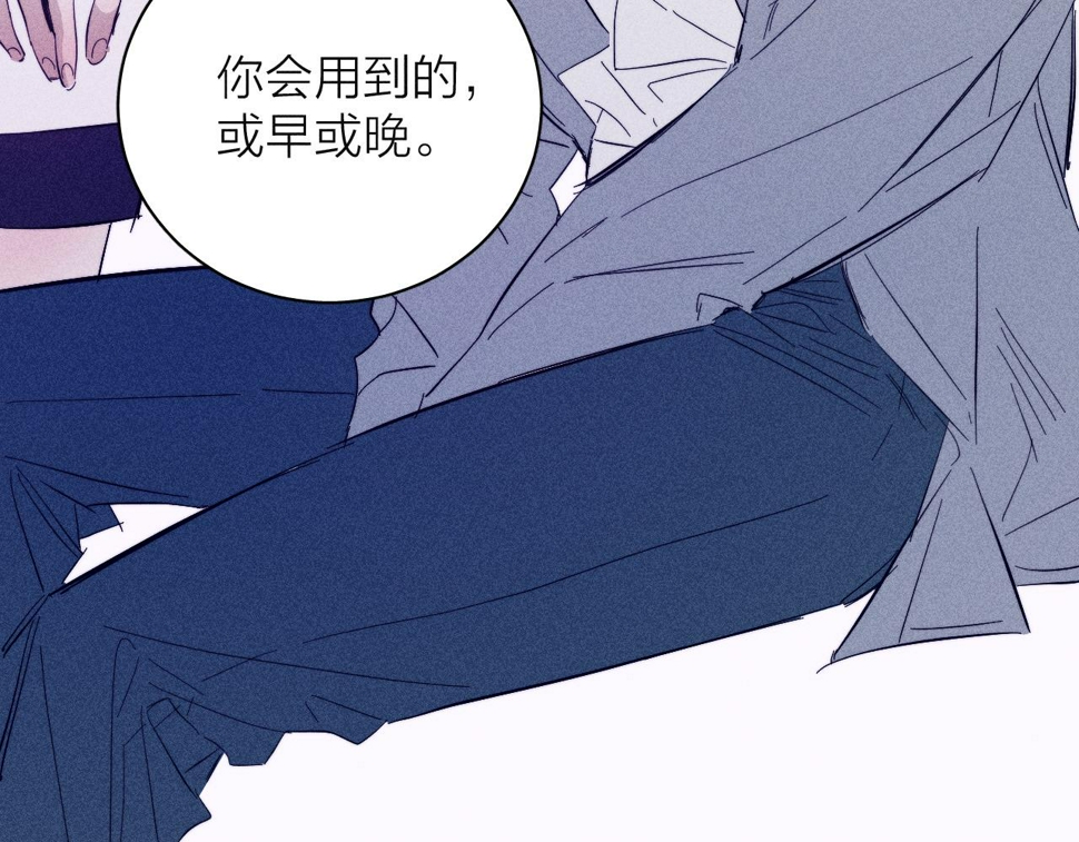 第91话 超载已久的绳索112