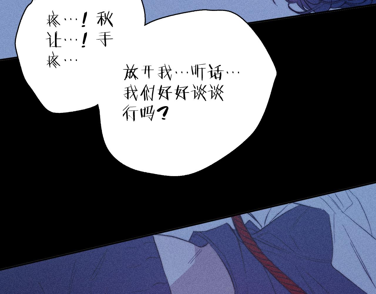 第39话 绳36