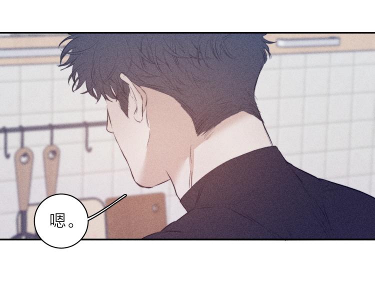 第26话 悼念哀恋84