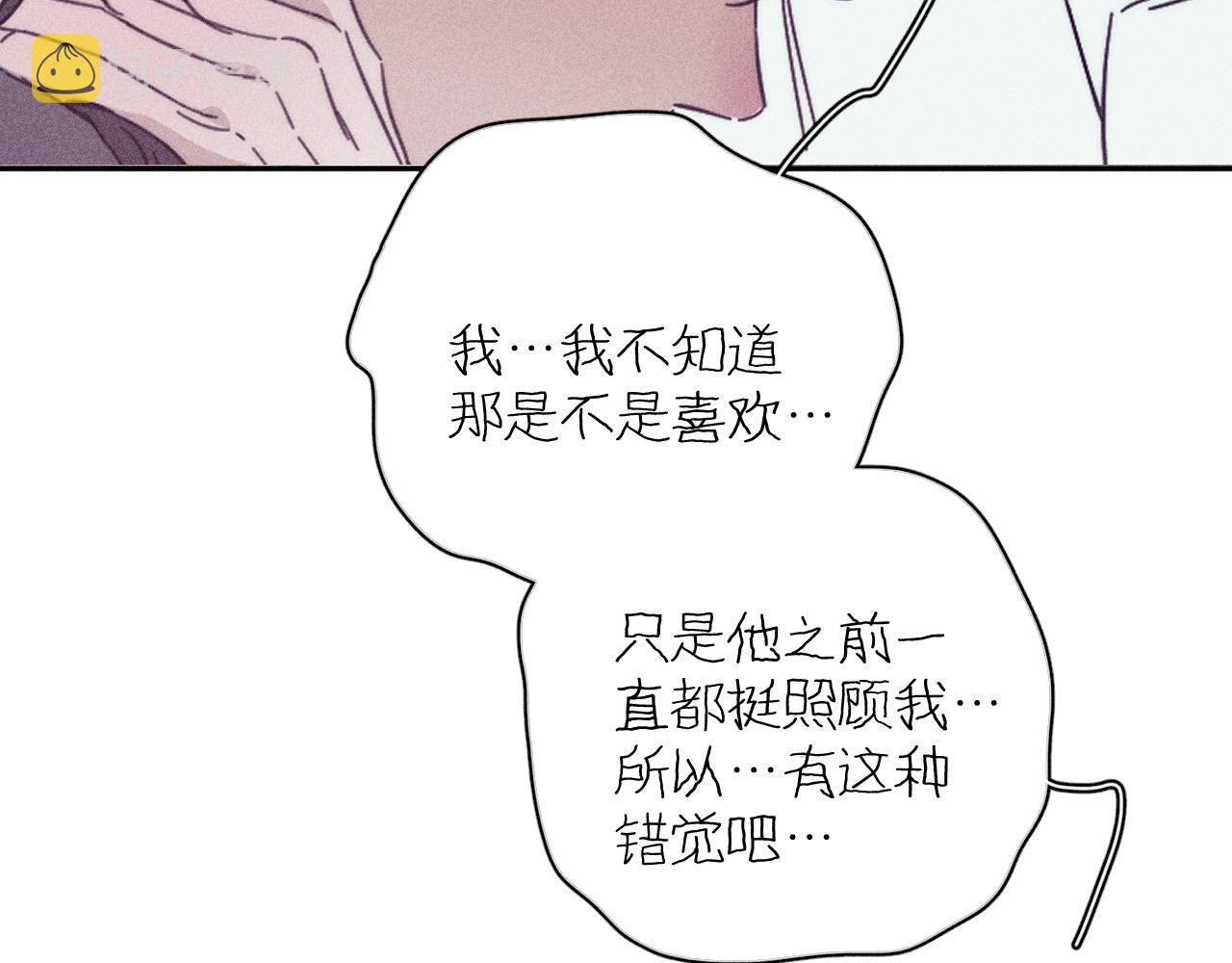第67话你想要什么8