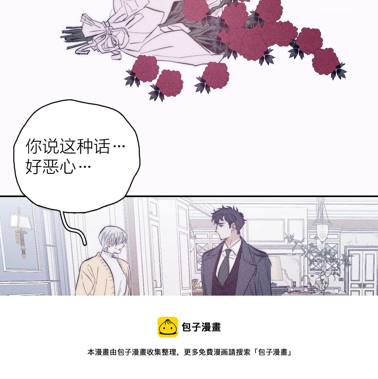 第45话 粉红泡泡72