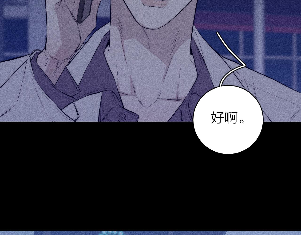 第39话 绳69