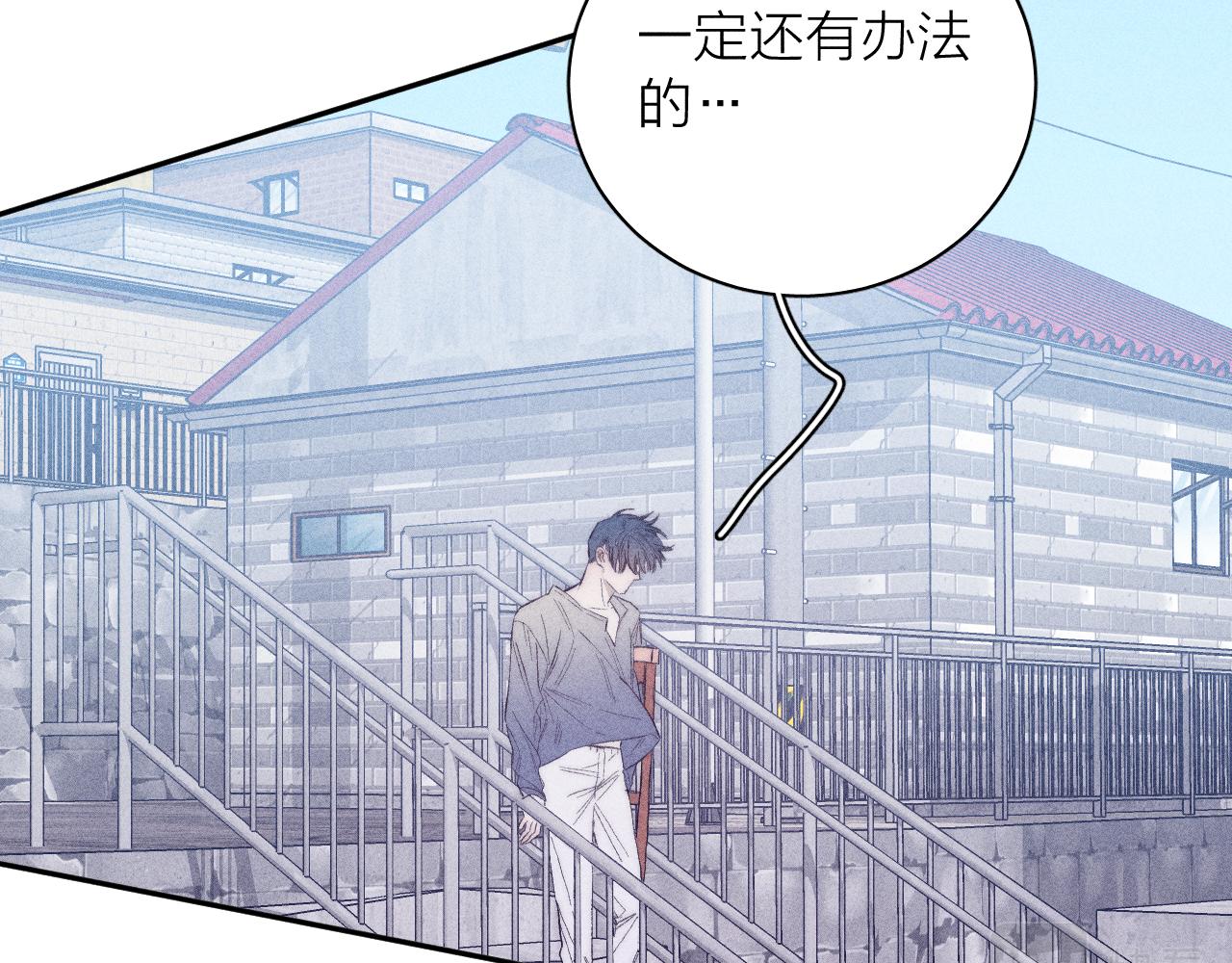 第33话 I See You64