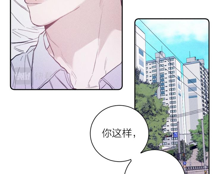 第21话 小孩14