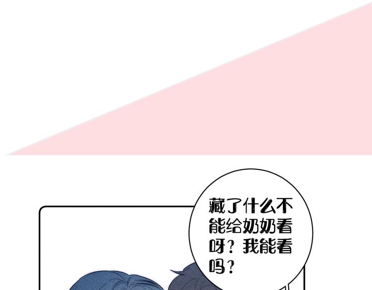 第10话 一起住？74