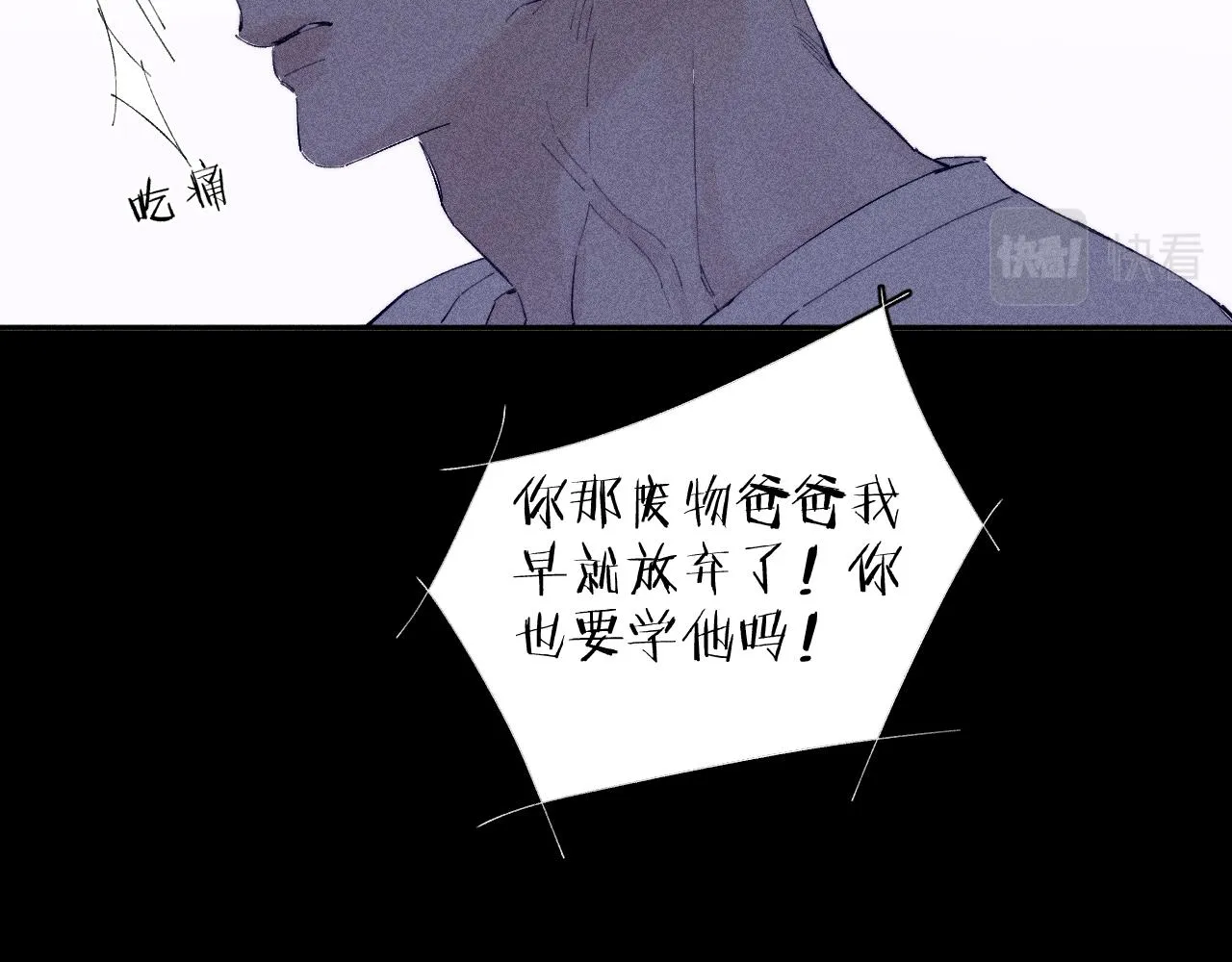 第100话 乌云压城33