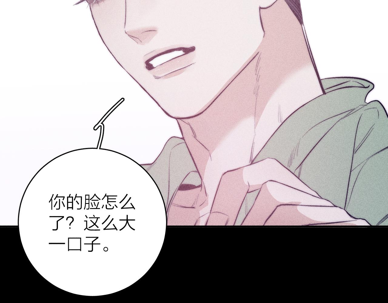 第49话 那朵花开了又落45