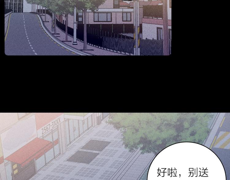 第27话 疯癫虔诚90