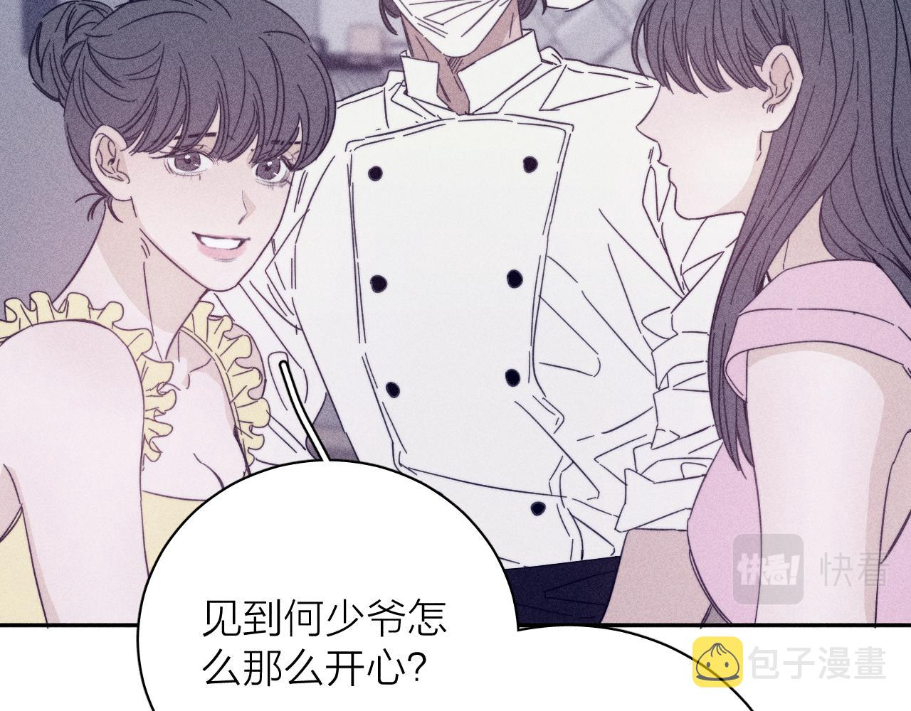 滴62话平凡的我78