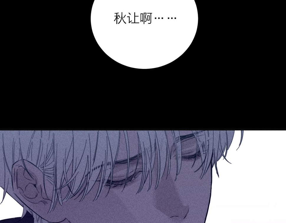 第90话 无风之地58
