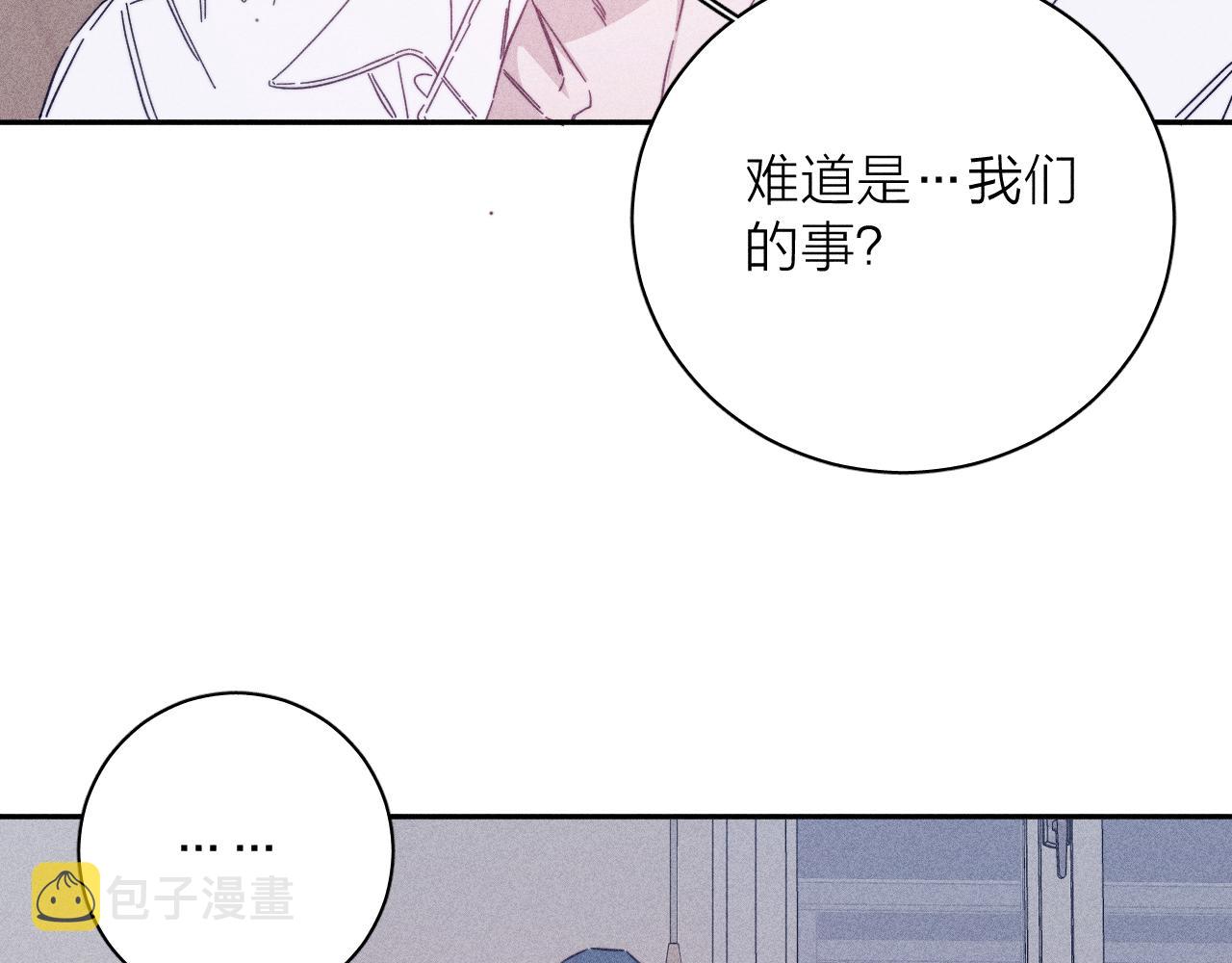 第66话很想你46