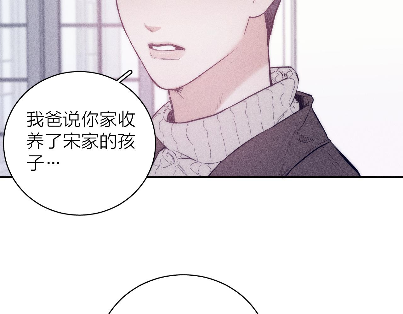 第46话 春来14