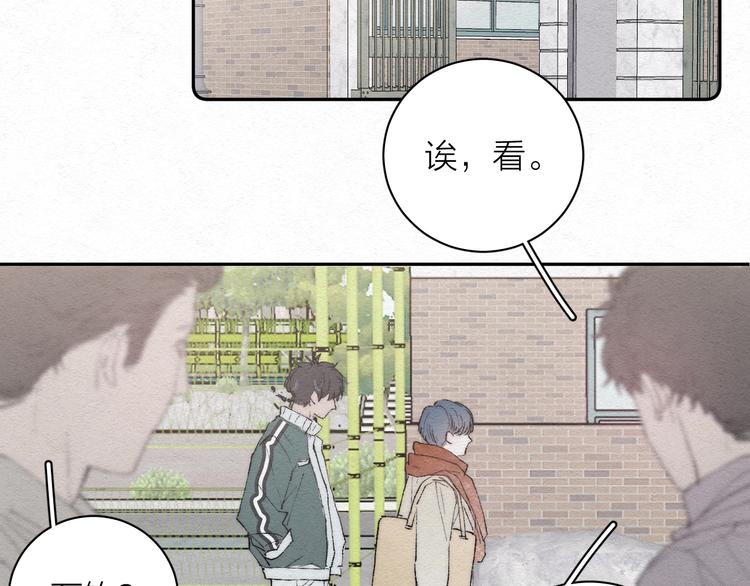 第1话 荒唐的一天86