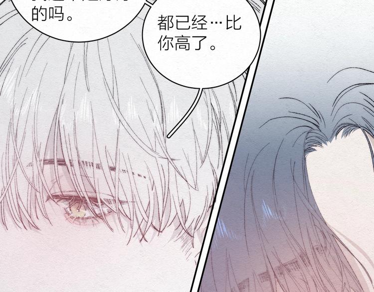 第2话 奢梦来温20