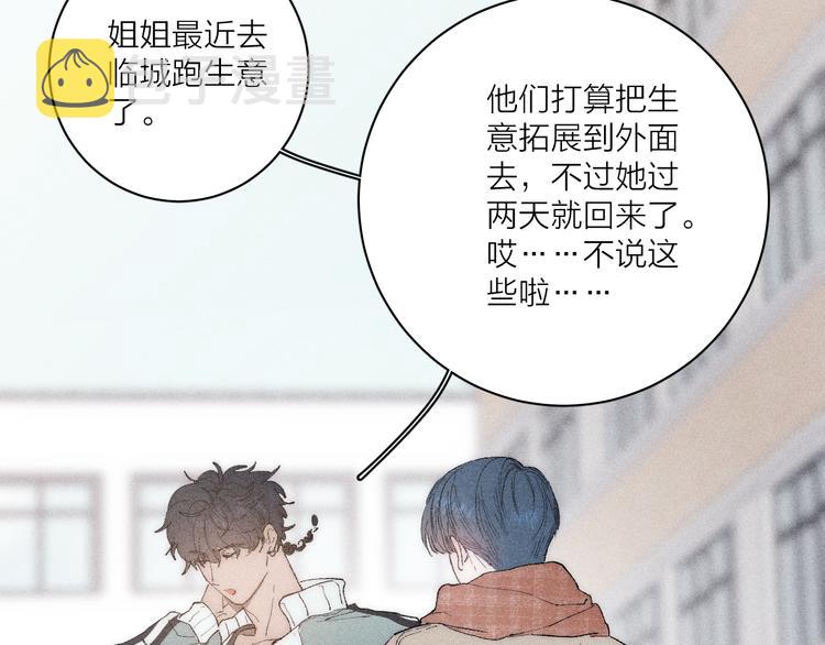 第4话 弟弟35