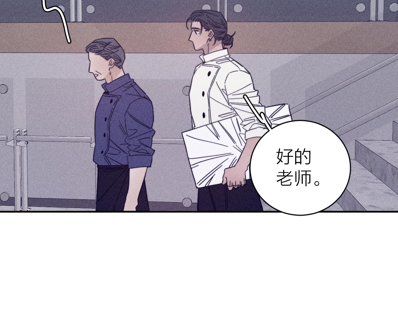 第64话和遥远的生活11